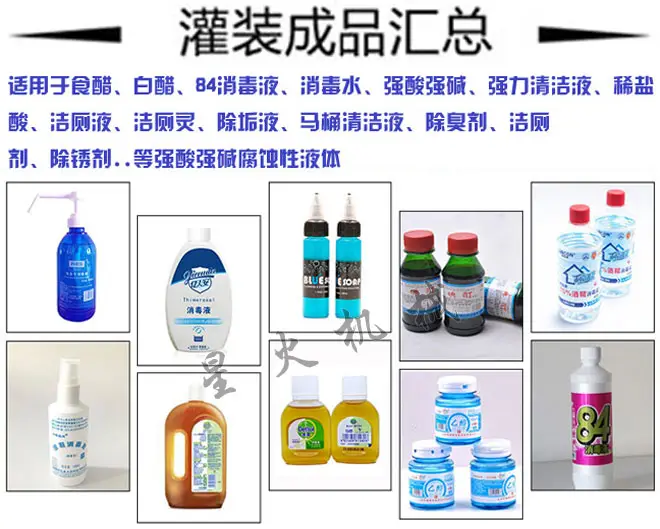 星火耐酸碱火烧云加速器官方灌装样品实拍